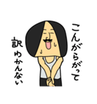 ムッシュはっとり（個別スタンプ：20）
