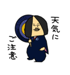 ムッシュはっとり（個別スタンプ：39）