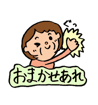 孫大好きスタンプ ばあば編（個別スタンプ：20）