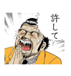 静かなるドン（個別スタンプ：36）