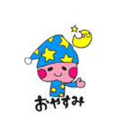 おももちゃんのがんばれママスタンプ（個別スタンプ：2）