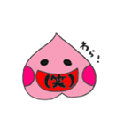 おももちゃんのがんばれママスタンプ（個別スタンプ：3）