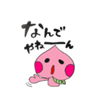 おももちゃんのがんばれママスタンプ（個別スタンプ：4）