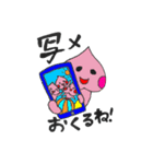 おももちゃんのがんばれママスタンプ（個別スタンプ：5）