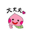 おももちゃんのがんばれママスタンプ（個別スタンプ：6）