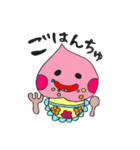 おももちゃんのがんばれママスタンプ（個別スタンプ：7）
