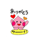 おももちゃんのがんばれママスタンプ（個別スタンプ：9）