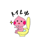 おももちゃんのがんばれママスタンプ（個別スタンプ：13）