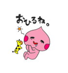 おももちゃんのがんばれママスタンプ（個別スタンプ：16）