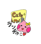 おももちゃんのがんばれママスタンプ（個別スタンプ：18）