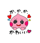 おももちゃんのがんばれママスタンプ（個別スタンプ：21）