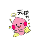 おももちゃんのがんばれママスタンプ（個別スタンプ：26）