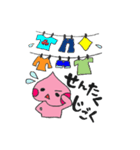 おももちゃんのがんばれママスタンプ（個別スタンプ：28）