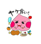 おももちゃんのがんばれママスタンプ（個別スタンプ：29）