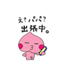 おももちゃんのがんばれママスタンプ（個別スタンプ：33）