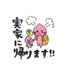 おももちゃんのがんばれママスタンプ（個別スタンプ：34）