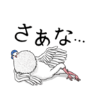 あり得ないくらいハト胸のハト（個別スタンプ：5）