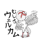 あり得ないくらいハト胸のハト（個別スタンプ：28）