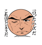 イカすぜ！劇画くん（個別スタンプ：27）