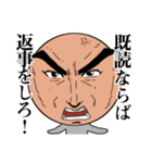 イカすぜ！劇画くん（個別スタンプ：40）