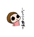 ぷにんぷスタンプ2（個別スタンプ：18）