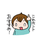 ぷにんぷスタンプ2（個別スタンプ：24）
