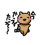 こぐまの子（個別スタンプ：11）