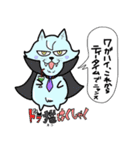 B.B.B 外伝1 フラン犬と遊怪な仲間たち（個別スタンプ：2）