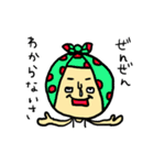 つつまる（個別スタンプ：38）