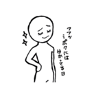 白い人 vol.2（個別スタンプ：6）