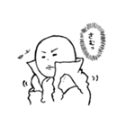 白い人 vol.2（個別スタンプ：27）