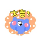 お正月 <ジャパカワシリーズ>（個別スタンプ：9）