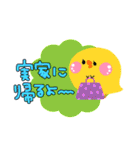 お正月 <ジャパカワシリーズ>（個別スタンプ：34）