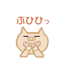 可愛い ぷーこ（個別スタンプ：17）