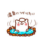 なかよしさんのやりとり。（個別スタンプ：19）