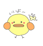 ひとことぴよちゃん（個別スタンプ：16）