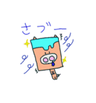 ぶーちゃん（個別スタンプ：8）
