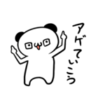 ボクくまひろ（個別スタンプ：32）