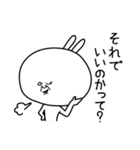 俺のうさぎ（個別スタンプ：5）