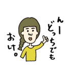 真顔な人ら～うざめ編～（個別スタンプ：39）