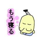 ゆるい殿様2（個別スタンプ：17）