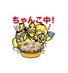 大相撲「ハッキヨイ！せきトリくん」（個別スタンプ：13）