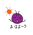 我が家のありちゃん（個別スタンプ：20）