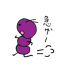 我が家のありちゃん（個別スタンプ：34）