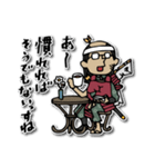 Do your best. 落武者（個別スタンプ：8）