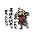 Do your best. 落武者（個別スタンプ：23）