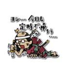 Do your best. 落武者（個別スタンプ：26）