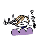 おしゃれにゃんこ（個別スタンプ：21）