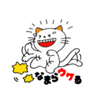 うちニャン2（個別スタンプ：3）