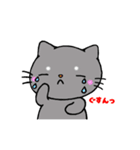 うちニャン2（個別スタンプ：4）